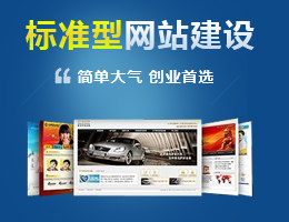 2025年漫山智能建站规划蓝图